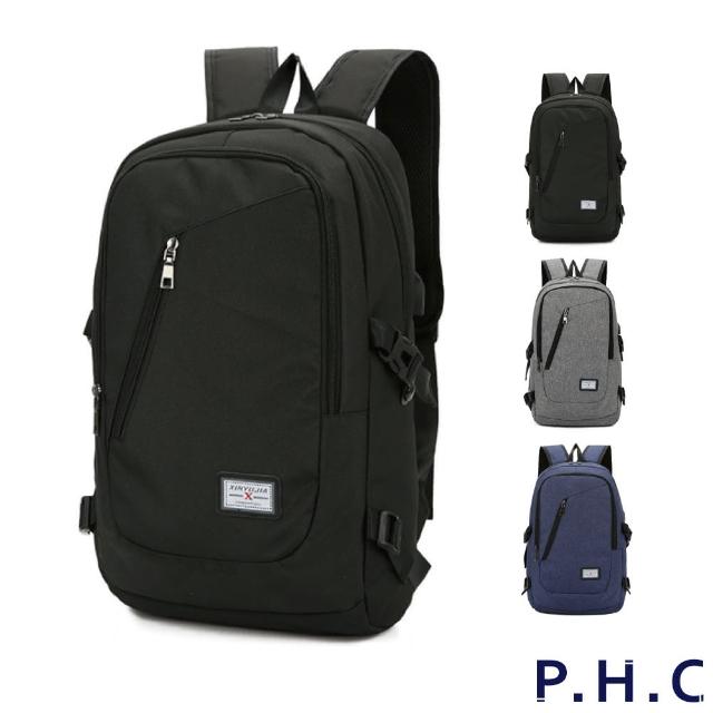 【PHC】外接充電大容量戶外雙肩後背包(藍色 / 黑色 / 灰色)
