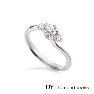 【DY Diamond 大亞鑽石】18K金 0.20克拉 時尚鑽石求婚女戒
