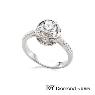 【DY Diamond 大亞鑽石】18K金 0.60克拉 D/VS1 奢華求婚鑽戒