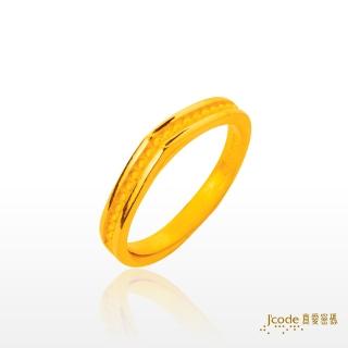 【J’code 真愛密碼】愛情的模樣戒指(時尚金飾)