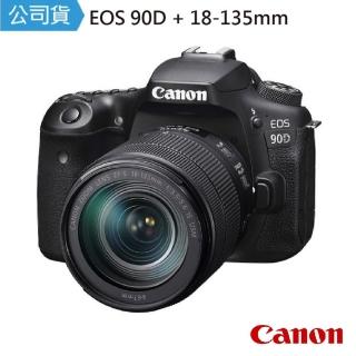 【Canon】EOS 90D+18-135 IS USM變焦鏡組(公司貨)