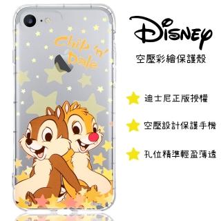 【Disney 迪士尼】iPhone 7 / 8 星星系列 防摔氣墊空壓保護套(奇奇蒂蒂)
