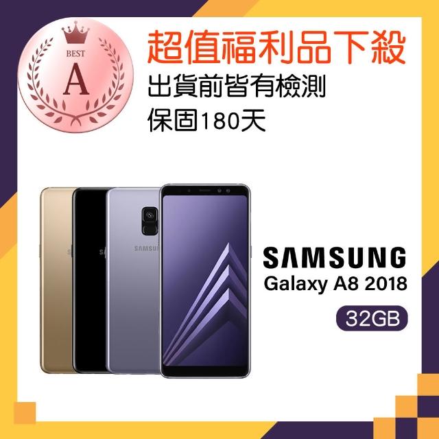 Samsung Galaxy A8 2018購物比價 2021年10月 Findprice 價格網