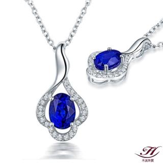【禾美珠寶】天然皇家藍藍寶石鑽墜YS206(18K金)