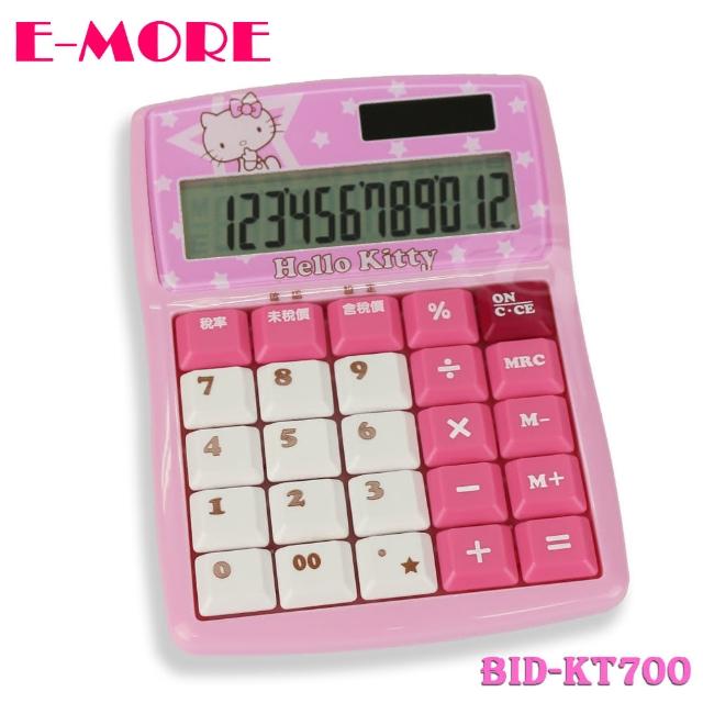 【E-MORE】Sanrio甜蜜系列-Hello Kitty 12位數計算機(KT700)