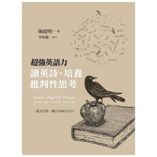 超強英語力 讀英詩 培養批判性思考 附mp3 Super English Power Poetry For Critical Thinking Momo購物網