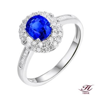 【禾美珠寶】天然皇家藍藍寶石戒指ES170(18K金)