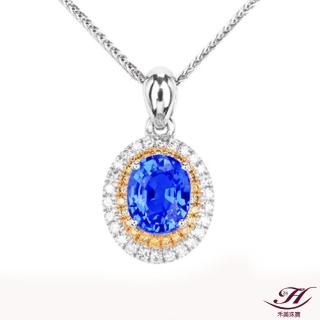 【禾美珠寶】天然皇家藍藍寶石項鍊ES171(18K金)