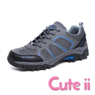 【Cute ii】循環透氣蜂巢網面專業機能健走登山鞋(灰)