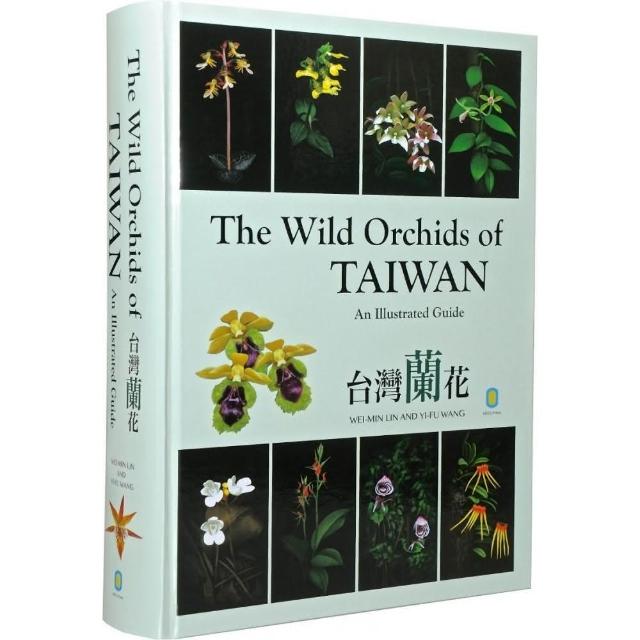 台灣蘭花The Wild Orchids of TAIWAN