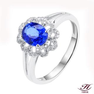 【禾美珠寶】天然皇家藍藍寶石戒指ES132(18K金)