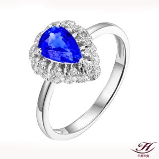 【禾美珠寶】天然皇家藍藍寶石戒指ES124(18K金)