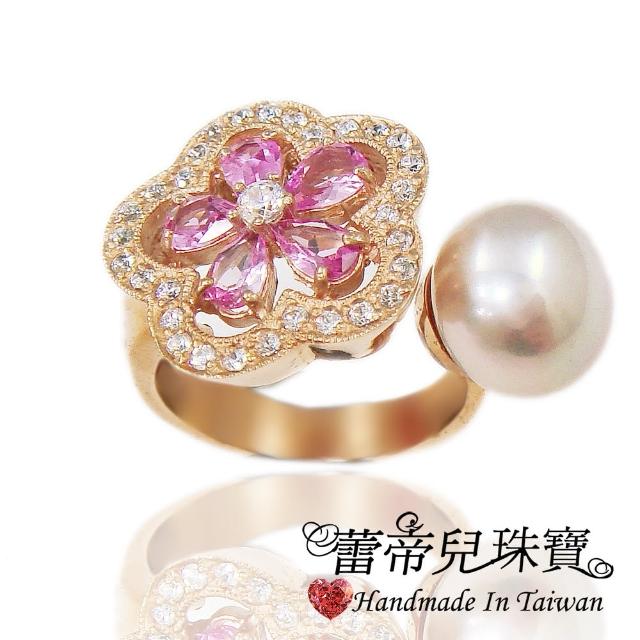 【蕾帝兒】不變的愛天然珍珠戒指(桃花玫瑰金系)