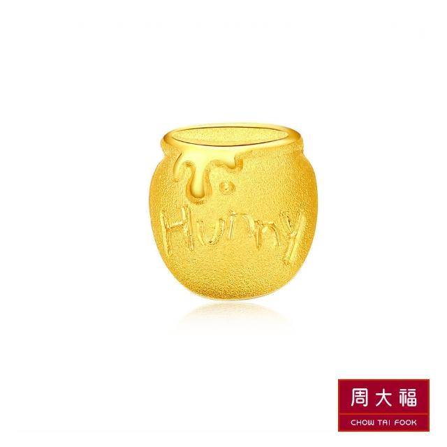 【周大福】小熊維尼系列 蜂蜜罐黃金耳環(單耳)