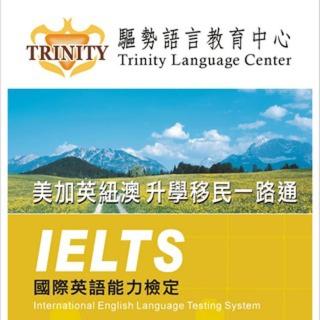 【TRINITY】IELTS精修班3M-1(桃竹)