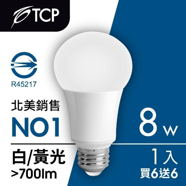 【TCP】LED 節能燈泡大特賣-8W白光(買六送六)
