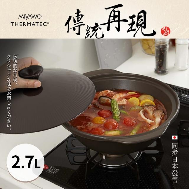 します 明志野 団らん10号鍋 IH対応 美濃焼 10個入/業務用食器/新品/小物送料対象商品 業務用厨房・機器用品INBIS - 通販 -  PayPayモール コード - shineray.com.br