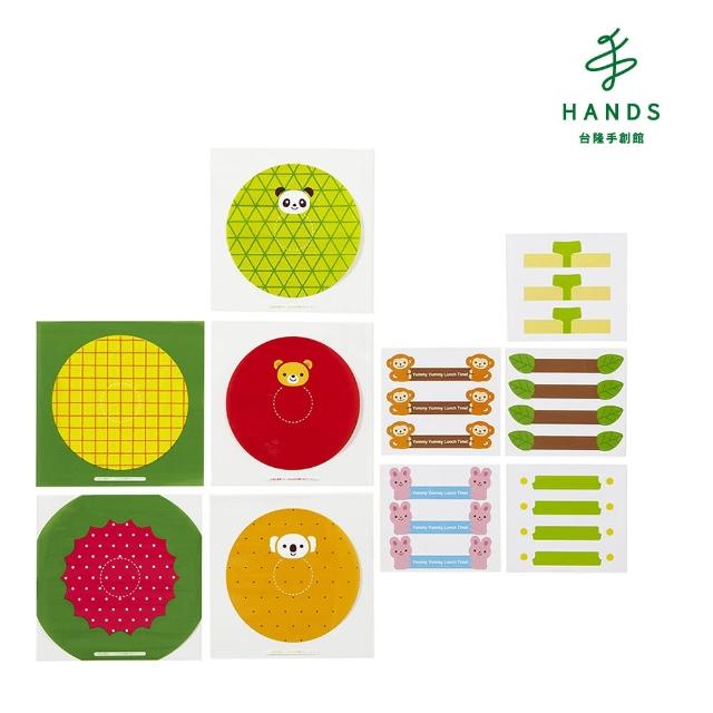 飯糰包裝紙購物比價 21年6月 Findprice 價格網