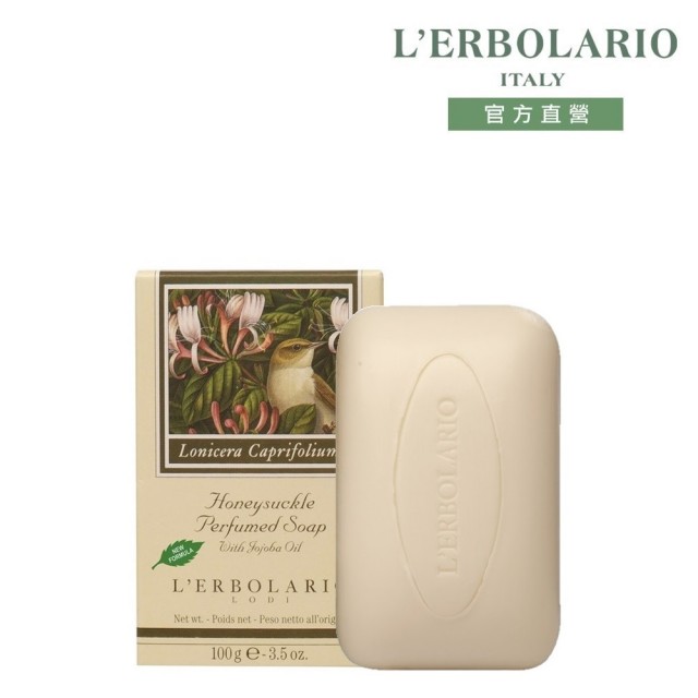 L Erbolario 蕾莉歐 香氛沐浴潔淨系列 時計花植物香氛皂passion Fruit Soap 哪裡買