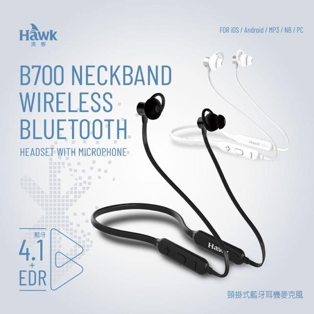 【買一送一】Hawk B700頸掛式藍牙耳機麥克風(顏色隨機)