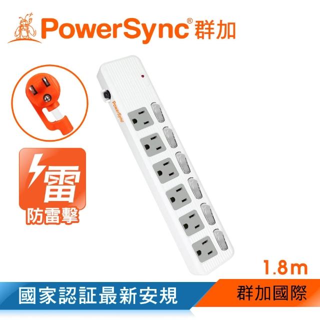 【PowerSync 群加】6開6插防雷擊抗搖擺延長線/1.8m(TPS366AN9018)