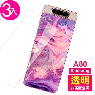 三星 Samsung Galaxy A80 透明9H玻璃鋼化膜手機保護貼(3入 A80 保護貼 A80鋼化膜)