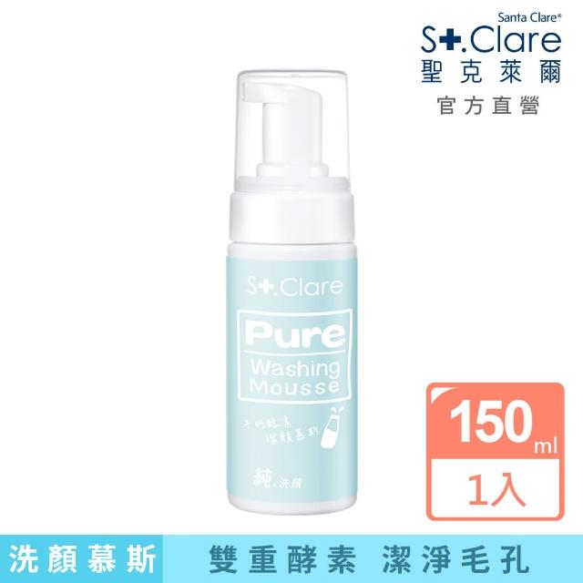 St Clare 聖克萊爾 優植柔敏系列 優植柔敏洗顏霜botanical Anti Irritating Cleanser 哪裡買