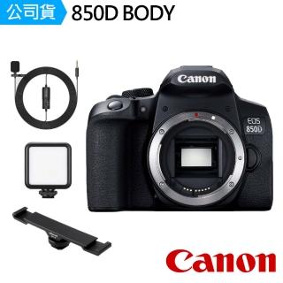 【Canon】850D BODY單機身 影音套組(公司貨)