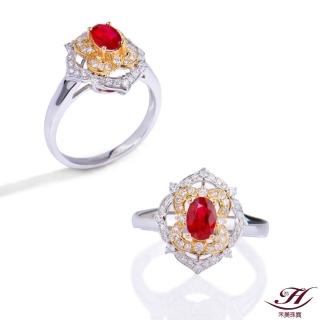【禾美珠寶】天然紅寶石鑽戒SN155(18K金戒指)