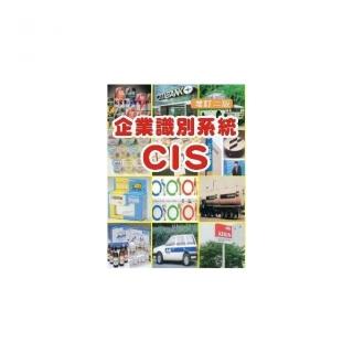 企業識別系統cis 增訂二版 Momo購物網 企業識別系統cis 增訂二版 Momo購物網