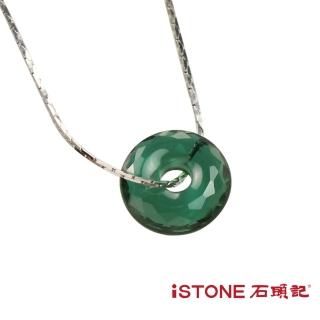 【石頭記】綠水晶項鍊(緣來是幸福)