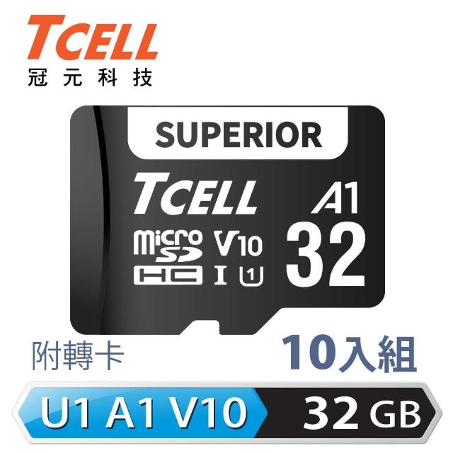 【TCELL 冠元】SUPERIOR microSDHC UHS-I A1 U1 V10 95MB 32GB 記憶卡(10入組)