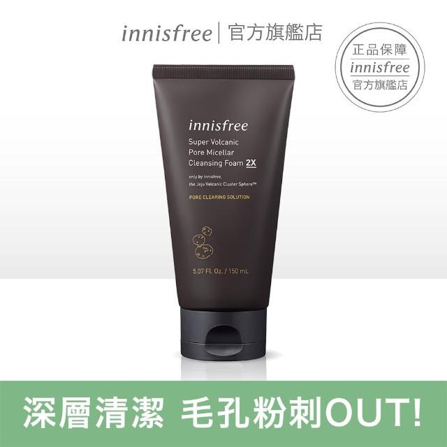 Innisfree 臉部保養 濟州島火山泥毛孔調理潔顏泡泡商品介紹及使用心得 找美妝 Cosme