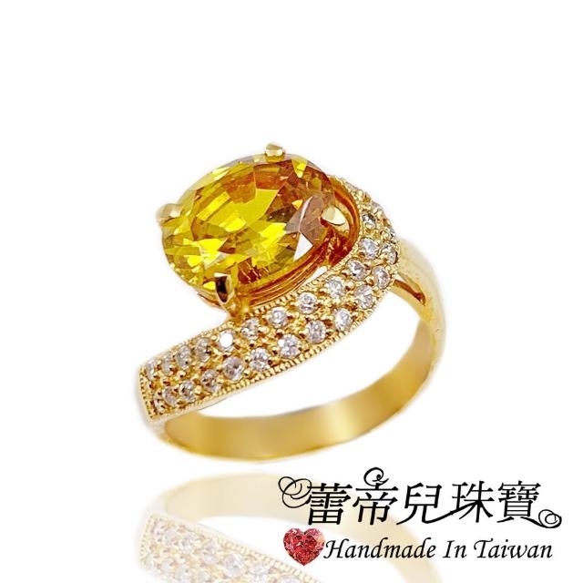 【Celosa】環繞黃寶晶鑽戒指