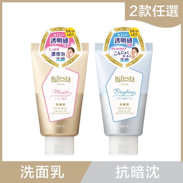 碧菲絲特bifesta 哪裡買 找美妝 Cosme