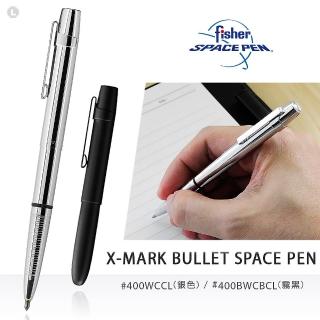 【fisher 美國】X-MARK 平頭子彈型太空筆_基本款(二色可選 ‧ 單款販售)