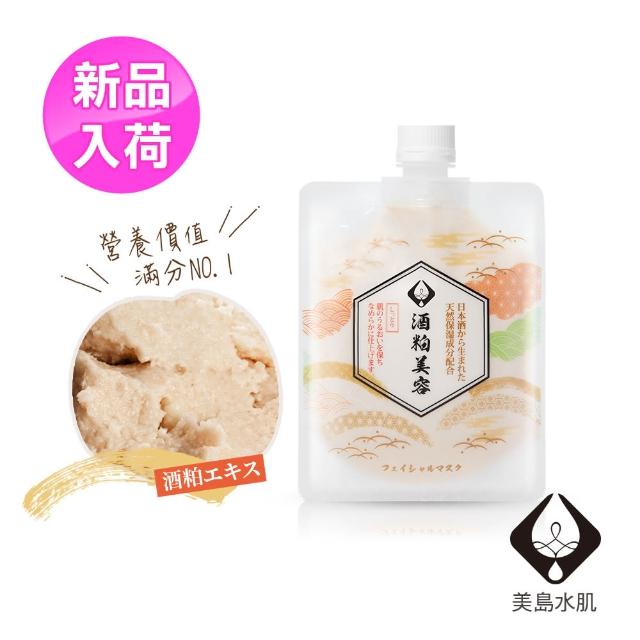 Wahadabisen 和肌美泉 基礎保養系列 和漢萃取美肌面膜酒粕japanese Herbal Face Pack Amasake