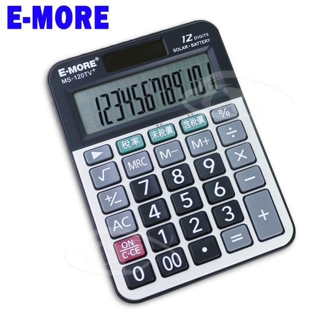 【E-MORE】稅率高手-加值稅專用桌上型計算機(MS120TV+)
