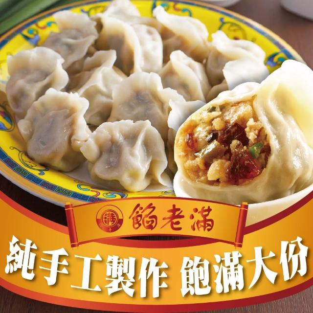 松花皮蛋購物比價 21年9月 Findprice 價格網