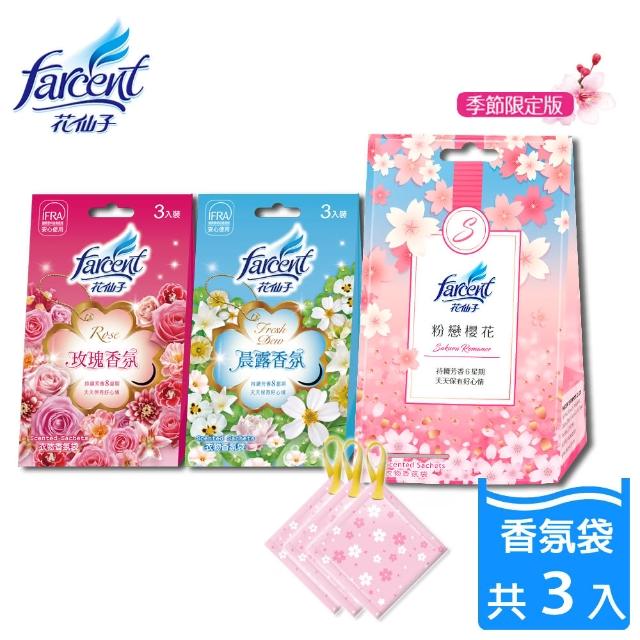 花仙子薰衣草玫瑰香購物比價 22年3月 Findprice 價格網
