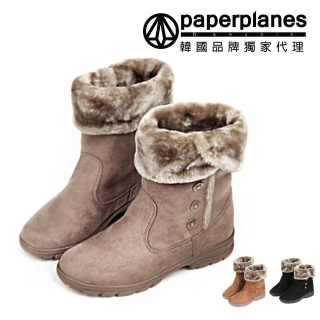 Paperplanes 正韓製版型偏小 女款輕量麂絨側釦增高5cm內鋪毛反摺中筒雪靴7 1178共3色現貨