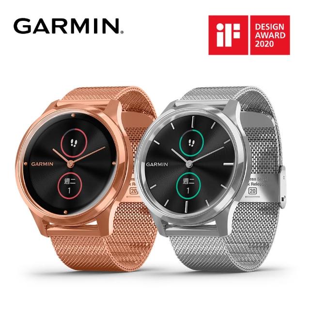 【GARMIN】vivomove luxe 指針智慧腕錶(米蘭式錶帶)