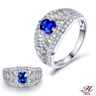 【禾美珠寶】天然皇家藍藍寶石鑽戒YS414(18K金)