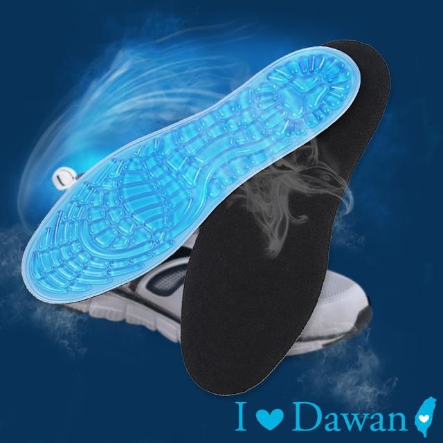 【IDAWAN 愛台灣】可剪裁矽膠減震柔軟舒適鞋墊(1對入)