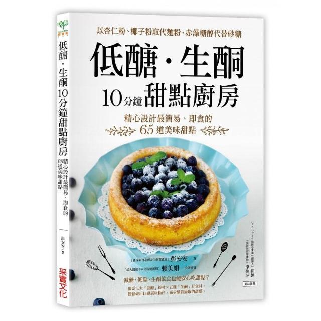 國花麵粉的價格比價讓你撿便宜 Page 1 愛比價