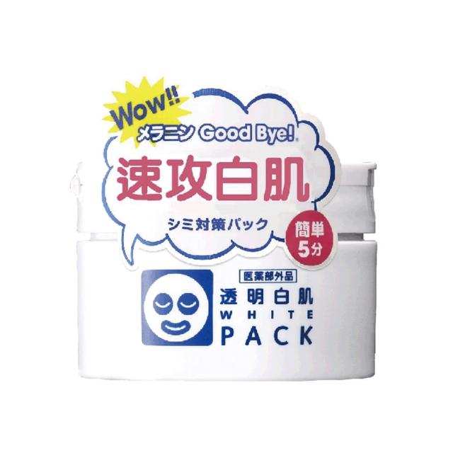 石澤研究所 臉部保養系列 新透明白肌 玻尿酸透明嫩白面膜哪裡買