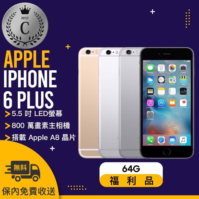 Iphone6plus 防水袋購物比價 21年9月 Findprice 價格網