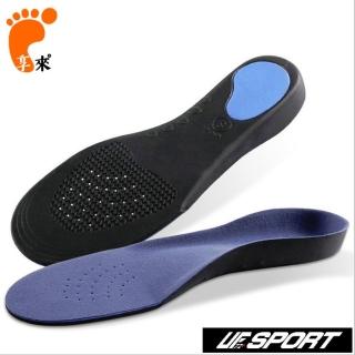 【UF72+】UF-XD177 減震緩衝高壓運動記憶矯正鞋墊/2入組(透氣/隱形/增高/運動/鞋墊)