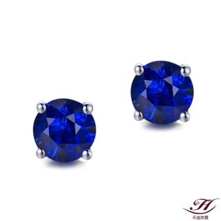 【禾美珠寶】天然皇家藍藍寶石耳環YS429(18K金)