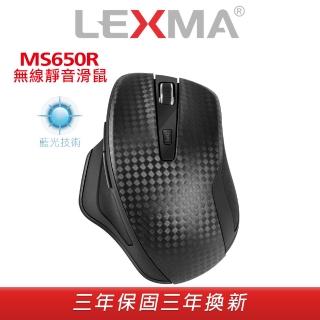 【LEXMA】MS650R 無線靜音滑鼠-卡夢